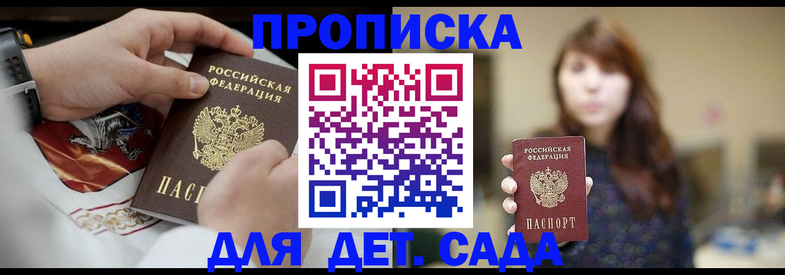 регистрация в Карабаше